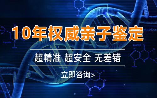 梧州怀孕怎么做血缘检测,梧州孕期做亲子鉴定办理流程