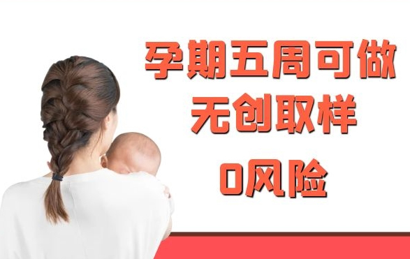 梧州怀孕亲子鉴定需要什么手续,梧州怀孕亲子鉴定中心电话是多少